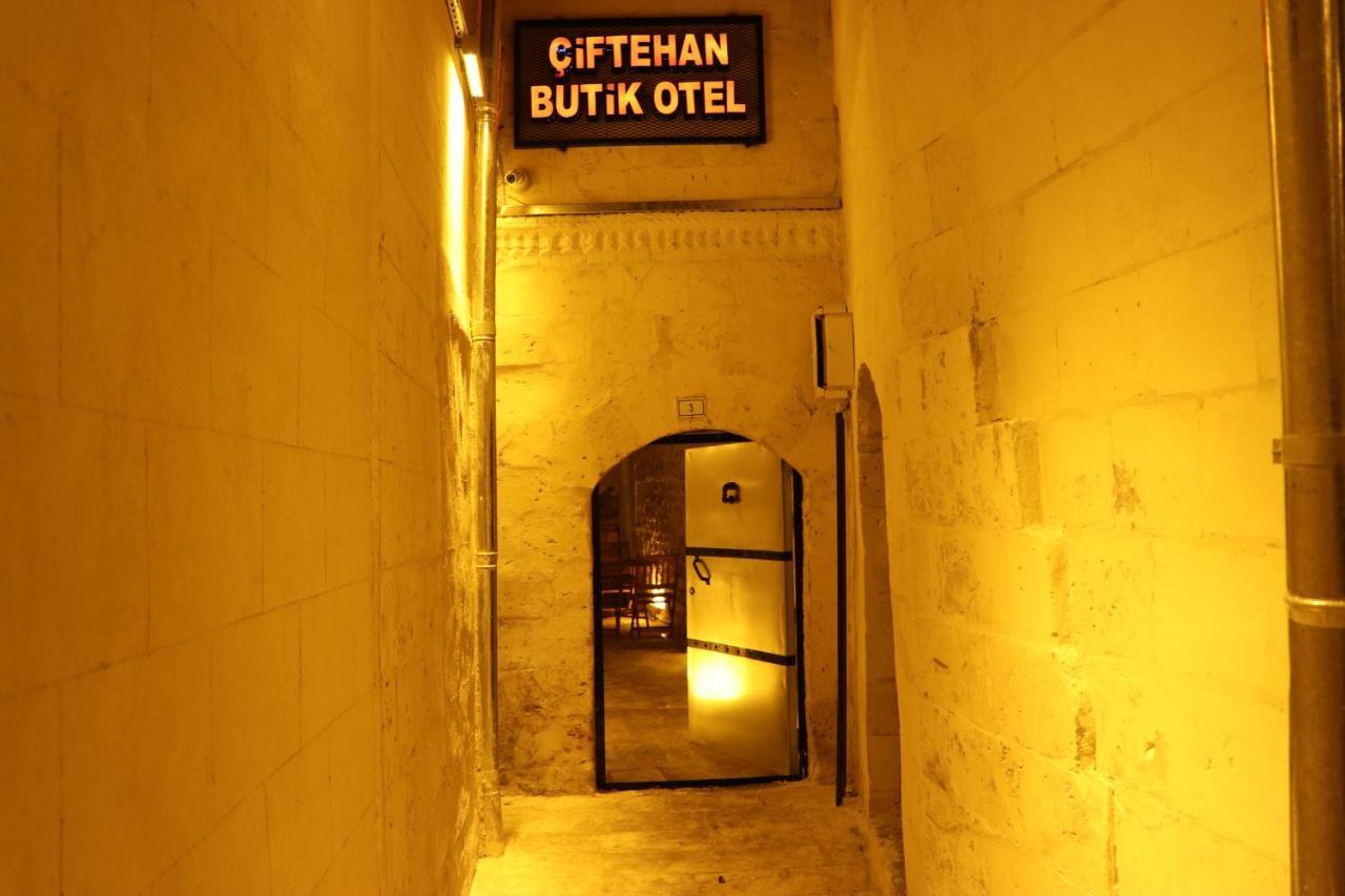 Ciftehan Butik Otel Шанлыурфа Экстерьер фото